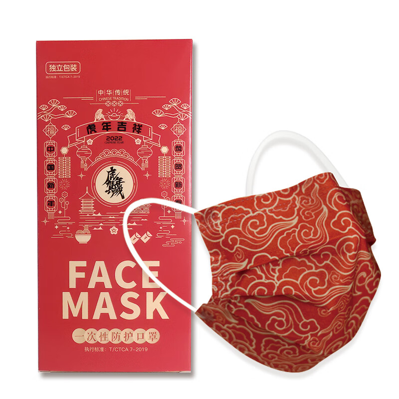 剪纸一 一盒独立包装礼盒装 10个