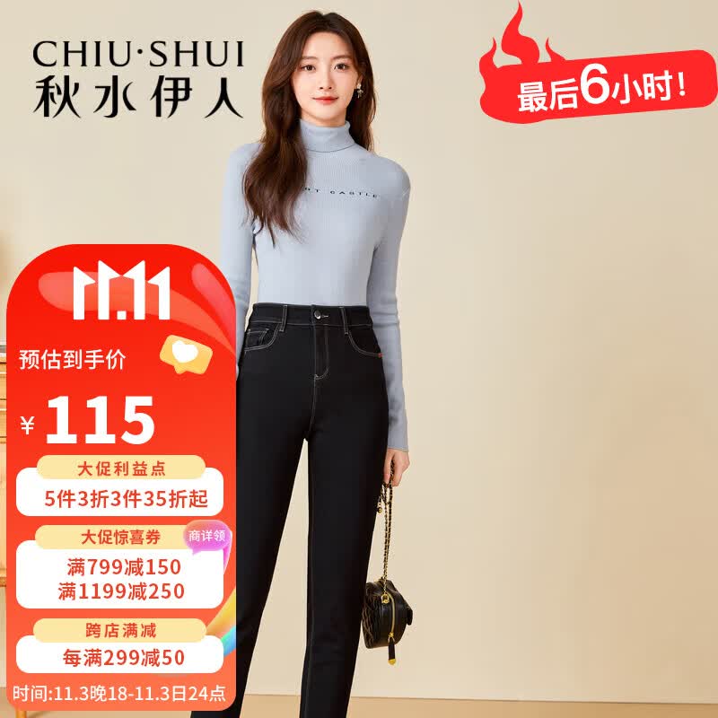 秋水伊人商场同款优雅高领针织衫春装新款字母长袖百搭针织衫女 浅蓝 M属于什么档次？