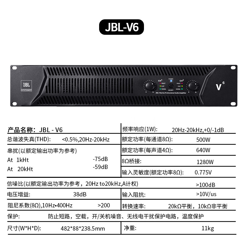 JBL ki110 ki112点歌机怎么样？值得买吗？有哪些优势卖点-图片6