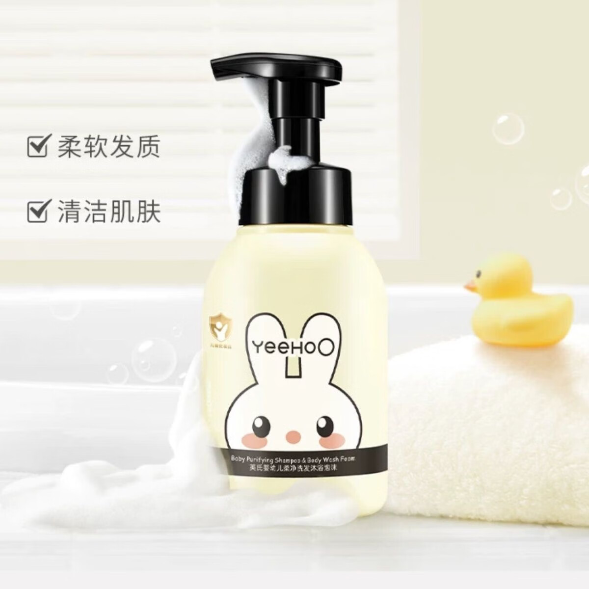 英氏沐浴露婴幼儿牛奶洗发水沐浴露泡沫二合一儿童宝宝新生儿 新生儿