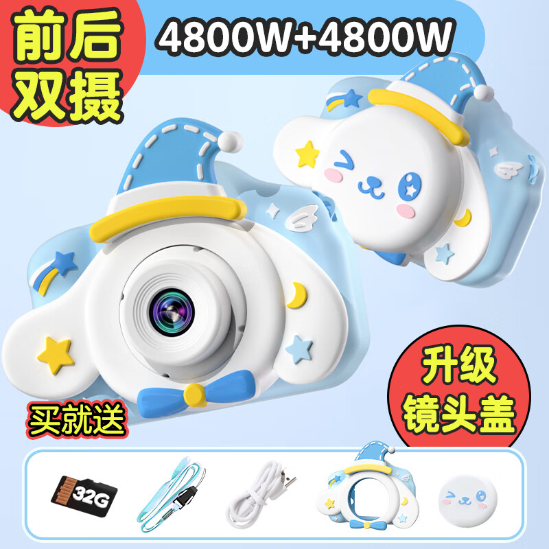 stones)儿童相机宝宝高清数码照相机玩具男女孩生日礼物小学生可拍照