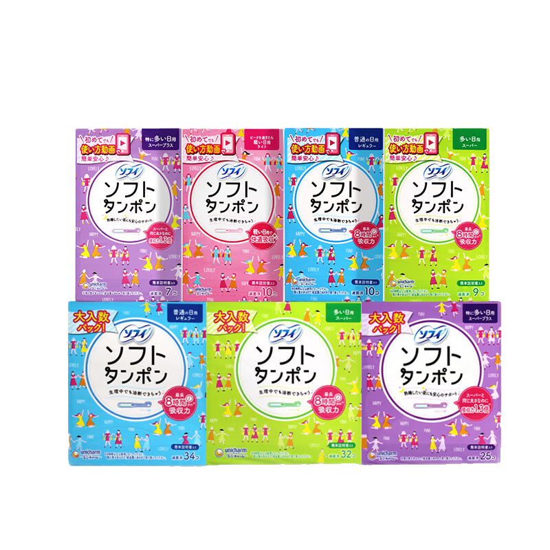 尤妮佳日本內置衛(wèi)生棉條女導管式蘇菲日夜用可游泳月經棉棒衛(wèi)生巾 粉色10支裝量少型長導管