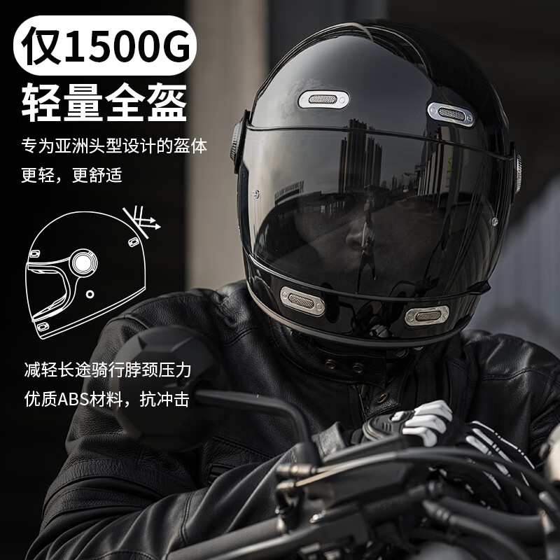 ILM摩托车头盔复古全盔超宽视野轻量化巡航机车头盔电动车 亮黑 XL