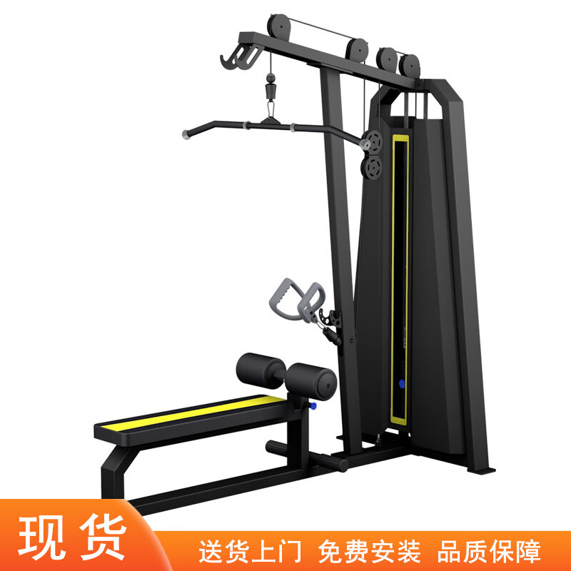 驰尚高低拉训练器商用健身器材高拉低拉综合力量型健身房器材运动器材