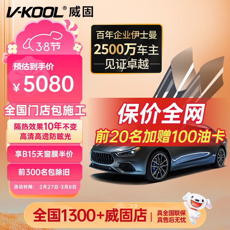 ̣V-KOOLĤVK70ǰ+ ȫĤĤĤɹĤĤĤ̫Ĥ  Ʒʵ5080Ԫ