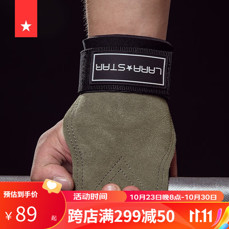 京东看助力带历史价格曲线|助力带价格走势图