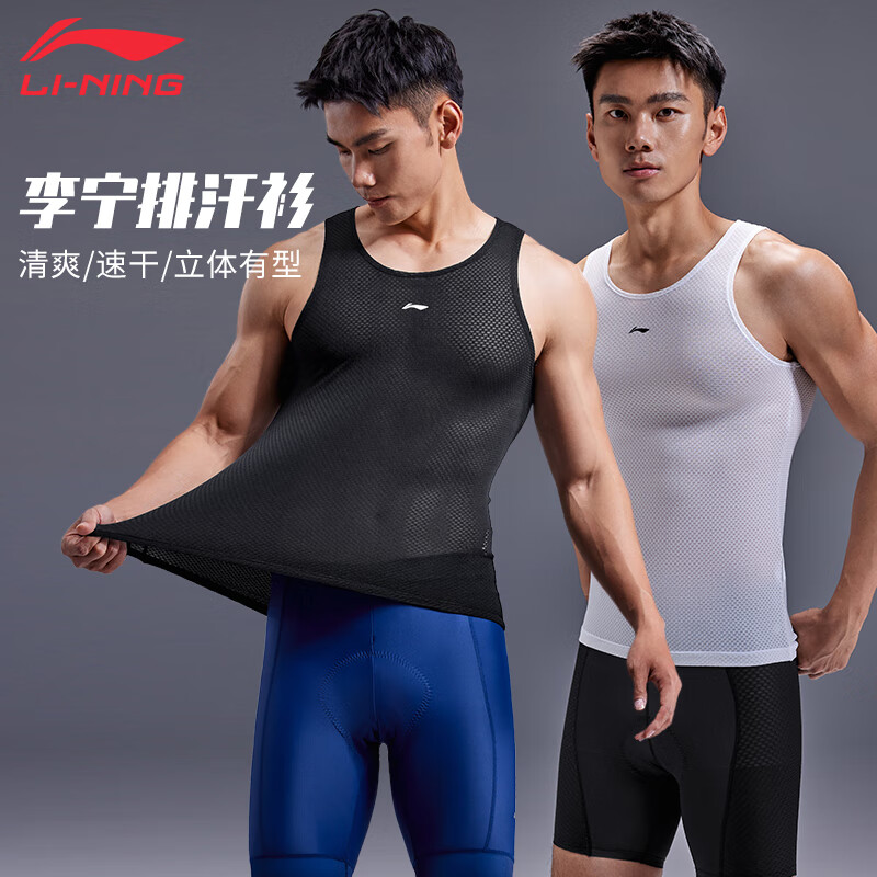 ������LI-NING���ź��������б����˶��ٸ���ʿ��������¹�·���������俲����� 73.15Ԫ(������)