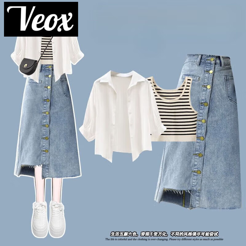 VEOX女装夏秋季套装女2025新款衬衫女显瘦背心牛仔半身裙三件套 白衬衫+条纹背心+牛仔半身裙 三 L 建议100-120斤