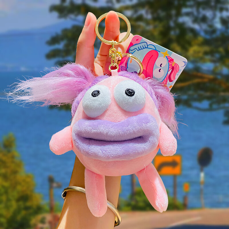 臻智安丑萌毛绒辫子君布艺公仔钥匙扣可爱炸毛香肠嘴玩偶书包挂件小