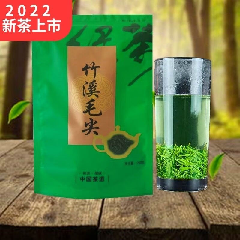 食芳溢2024年新春季茶湖北茗茶高山绿茶十堰竹溪茶叶袋装新鲜毛尖茶