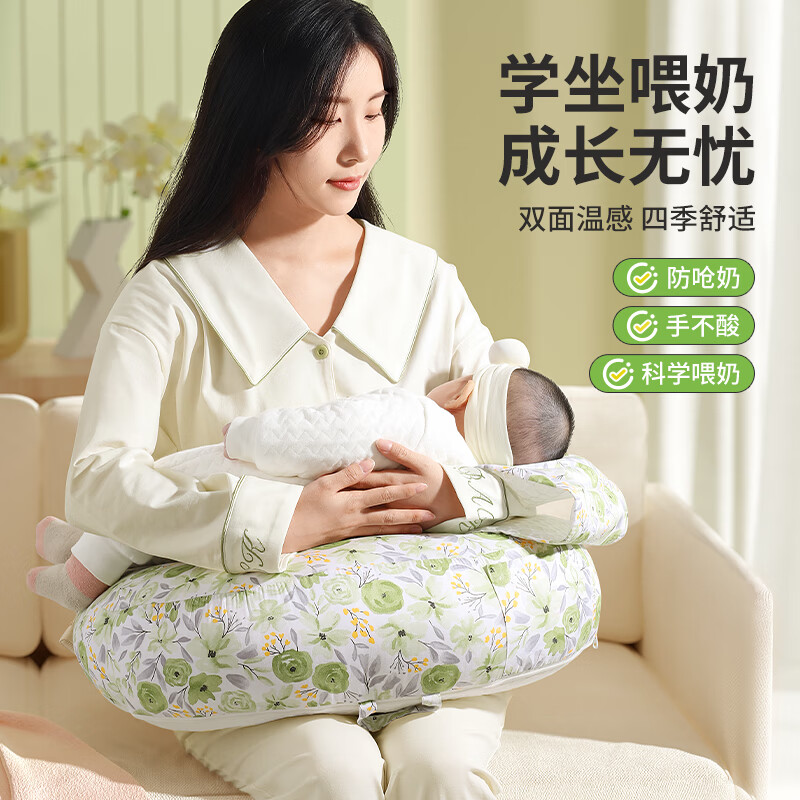 Kissbaby Miracle婴儿防吐奶斜坡垫 宝宝防溢奶呛奶枕头新生儿躺靠喂奶神器 希望花园【躺喂二合一哺乳枕】