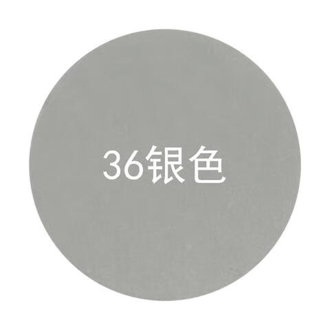 施韵令金属色自喷漆汽车专用银色/金色/香槟金/银灰/银白色防锈车漆