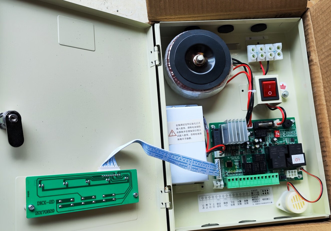 鹿凌青安麟活动式挡烟垂壁控制器防火卷帘门控制器ycb-k-1p-12