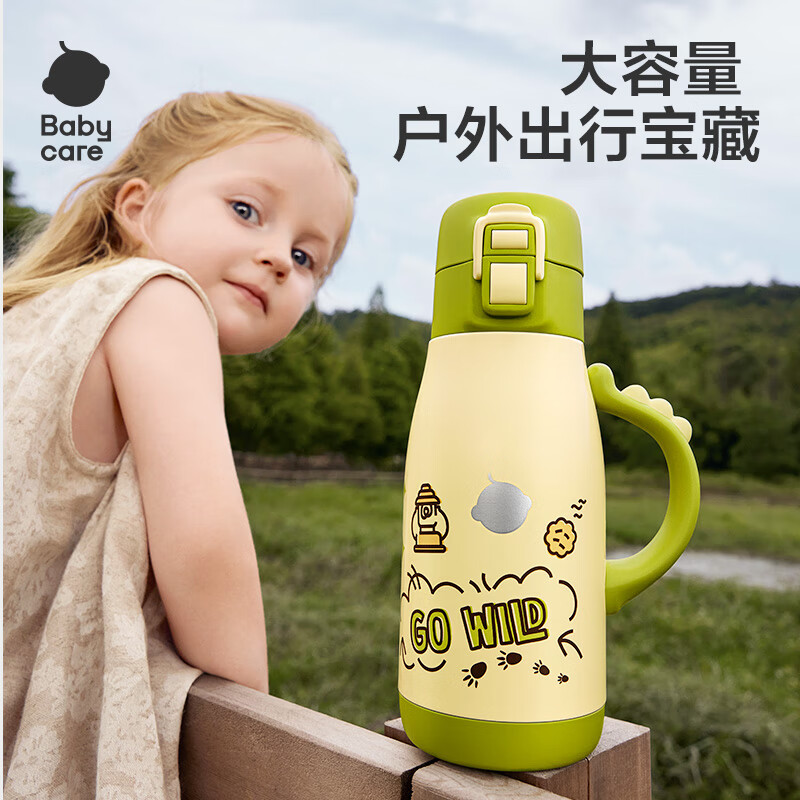 babycare中大童外出三饮保温杯316不锈钢宝宝吸管杯学生水壶550ml-奇点青