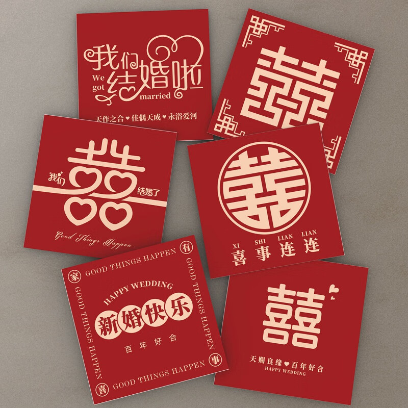 山头林村结婚卡片新款婚礼花束贺卡送闺蜜喜庆手工礼卡片新娘捧花喜字