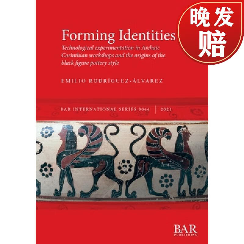 【4周达】forming identities: technological experimentation in