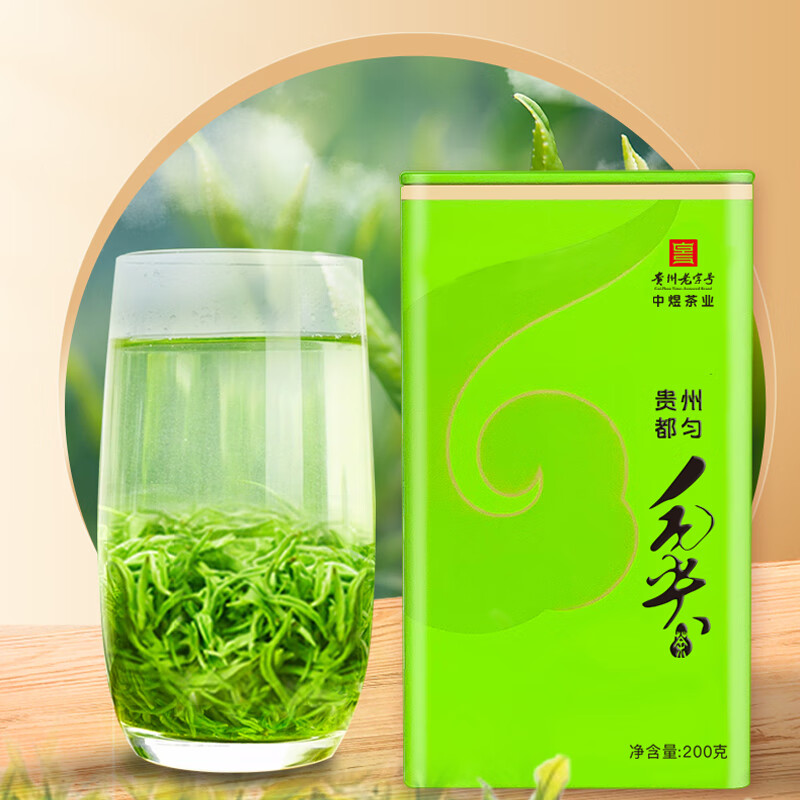 青华灵芽都匀毛尖贵州绿茶高山云雾茶爆款推荐罐装特级茶叶 都匀毛尖