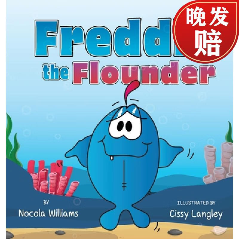 【4周达】freddie the flounder