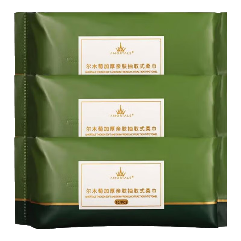 爾木萄（AMORTALS）加厚一次性洗臉巾嬰兒綿柔巾抽取潔面巾懸掛式聯(lián)名抽取家庭裝 厚款 70抽 *3包 共210抽【抽取式】