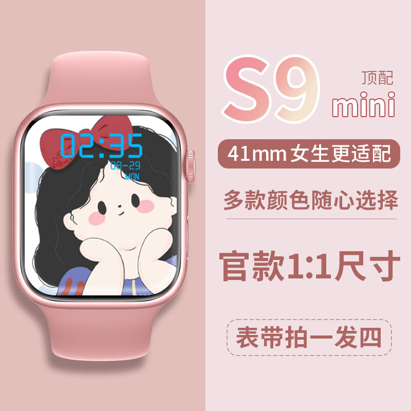 iwatchs9智能手表x6s手表女生男款情侣运动手表适用于安