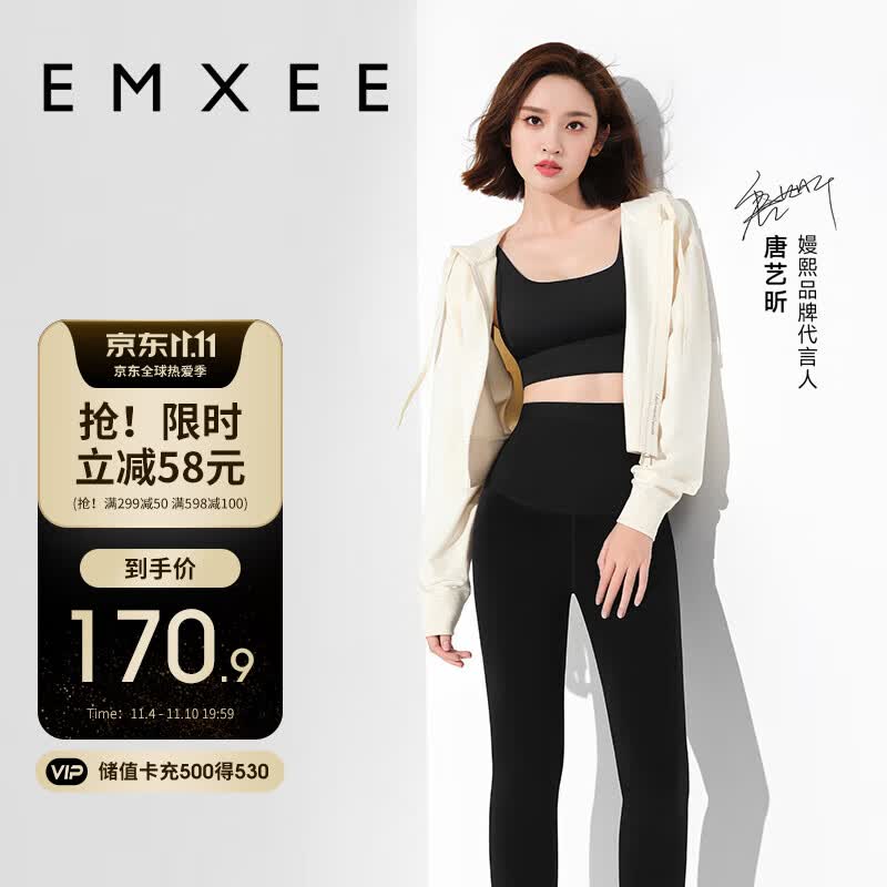 嫚熙孕妇打底裤秋冬保暖加厚防寒九分大码外穿防走光长裤子女运动瑜伽怎么看?