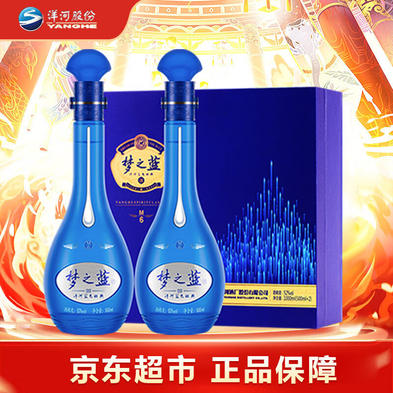 ��� ��֮��M6 52��Ũ���� �׾� 500ml 2ƿ