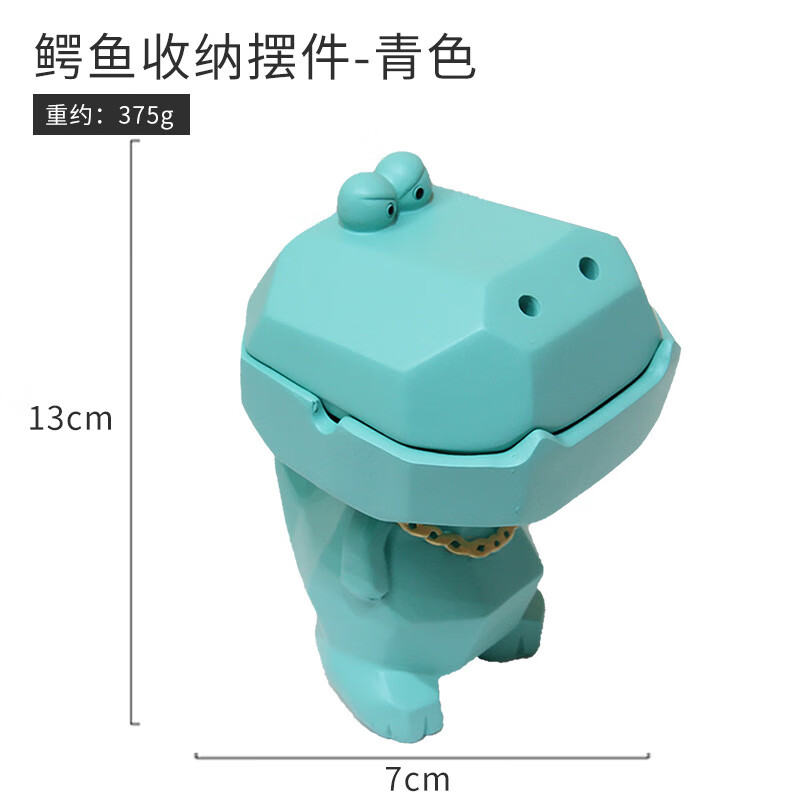 上档次烟灰缸鳄鱼可爱烟灰缸个性带盖防飞灰小摆件 鳄鱼烟灰缸-青色