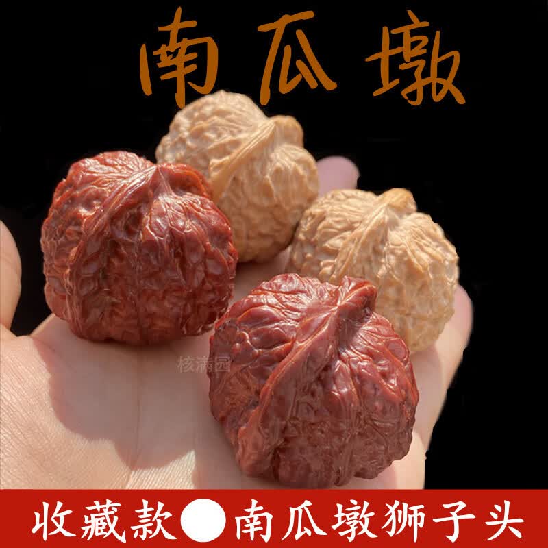 朗曼笛 roomantty南瓜墩狮子头文玩核桃收藏级精品野生小众麻核桃把件