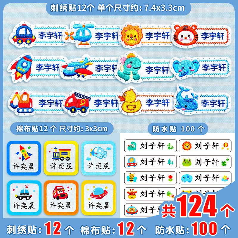 ���ɣ�AMOON�� ��԰�����������������׶�԰��ͯ������ˮ����ɷ���԰�·����ӱ�Ƕ��� ����б�����12+�����޲�12+��ˮ��100