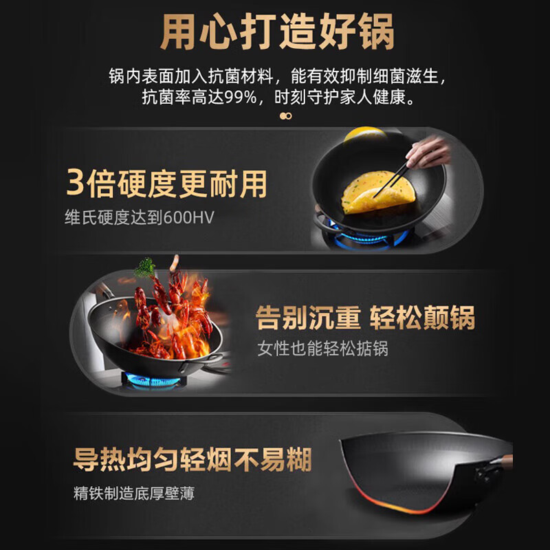 康巴赫炒锅仿生无涂层不粘锅电磁炉燃气灶通用炒菜锅0涂层 免开锅 铁锅 0涂层免开锅【2-6人用】无耳 32cm