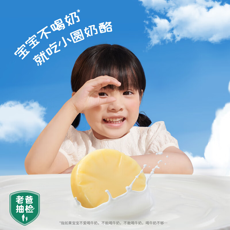 奶酪黄油价格行情走势图|奶酪黄油价格走势