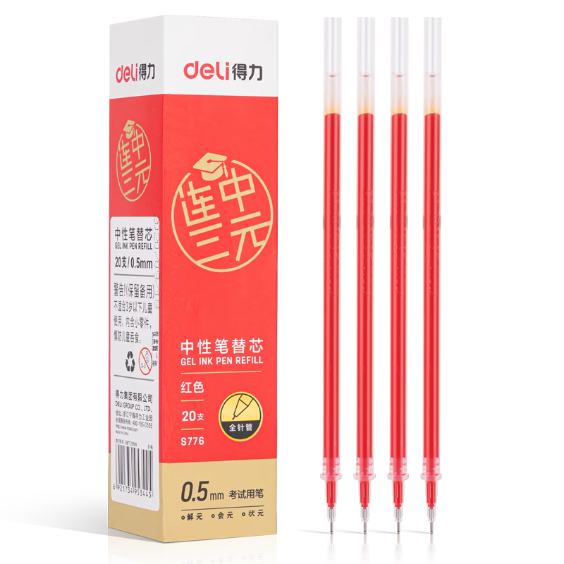得力(deli)【热门商品】连中三元0.5mm全针管拔帽中性笔笔芯 红色学生纠错做笔记水笔替芯 20支/盒S776