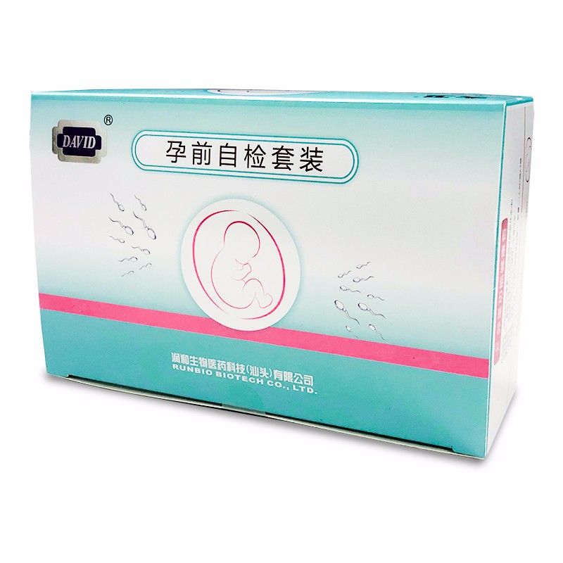 排卵验孕商品价格历史走势及销量趋势分析
