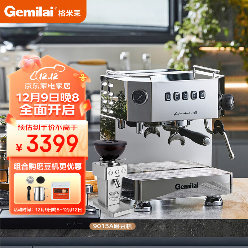 咖啡机三大顶级品牌（咖啡机德龙咖啡机是哪国牌子）-图片1