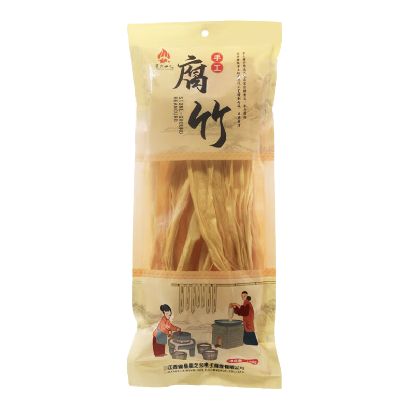井岡山江西手工頭層腐竹禮盒豆制品南北干貨豆皮豆腐皮火鍋食材中秋禮品 頭層腐竹家庭裝【120g*8袋】