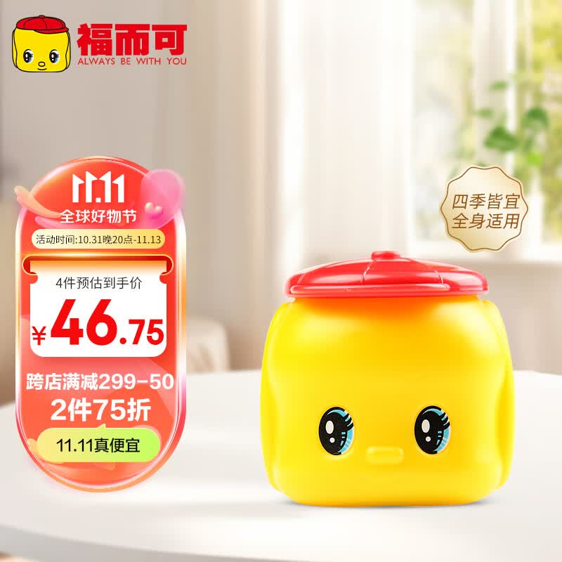 福而可(FUEKI)fueki福尔可日本进口儿童小黄鸭面霜婴幼儿宝宝秋冬润肤乳 小黄鸭保湿面霜50g怎么样,好用不?