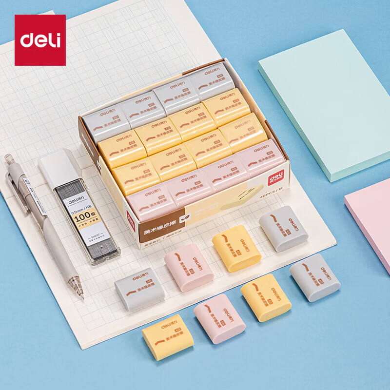 得力(deli)12块学生中考高考4B橡皮擦 考试文具多彩绘画橡皮开学礼物 颜色随机