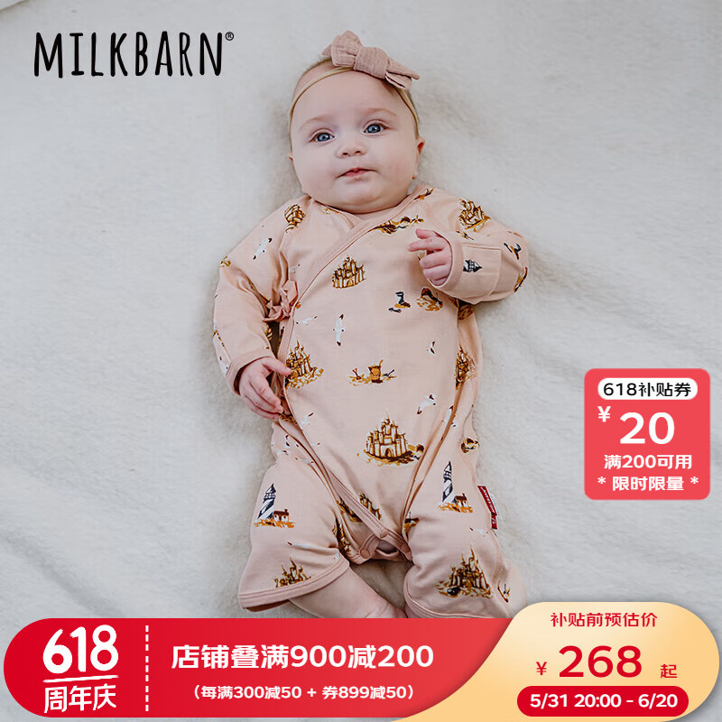 Milkbarn2024新品婴儿连体服男女宝宝春秋哈衣爬服新生儿纯棉衣服 飞鸟与城堡（连体服） 66cm(3-6m)