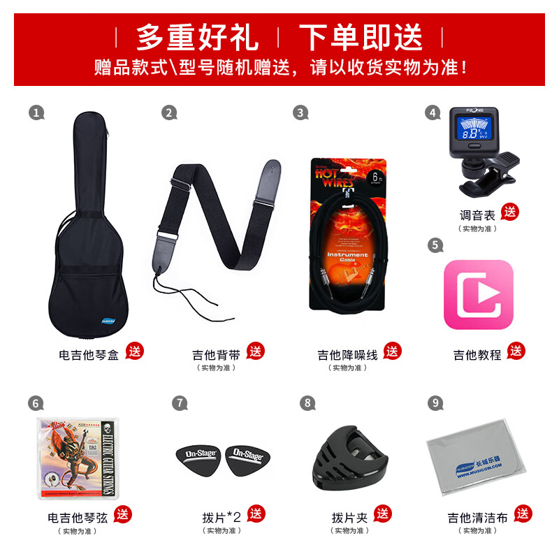 商品图片 5