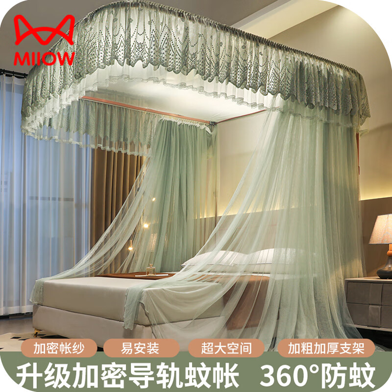 ���ڲ�����è�ˣ�MiiOW���������ʼ�1.8x2�׼������Ҹ߼�����u���ⰲװ��ع�������᣹̶� ʱ�а���-���̡�������ɴ/���á� 180x200cm��������֧�ܡ�