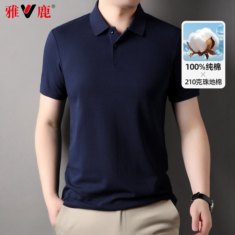 雅鹿【100%纯棉】短袖T恤男商务polo体恤衫夏季男士百搭休闲上衣 藏青色 L (175) 【推荐120-140斤】