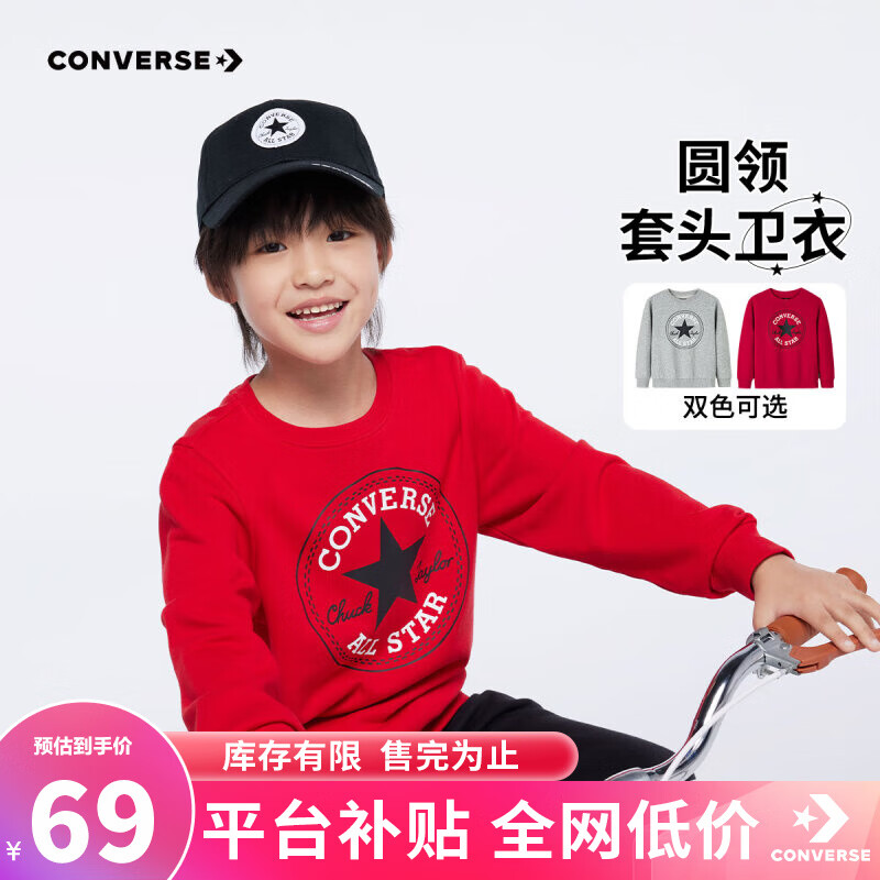 ���ڲ�����Converse������ͯ���´����¿�����Ů��ͯ��ͷ��������޳����ɫ��ͯ���� ̽���-����ëȦ 24������ 110/4)cm/52