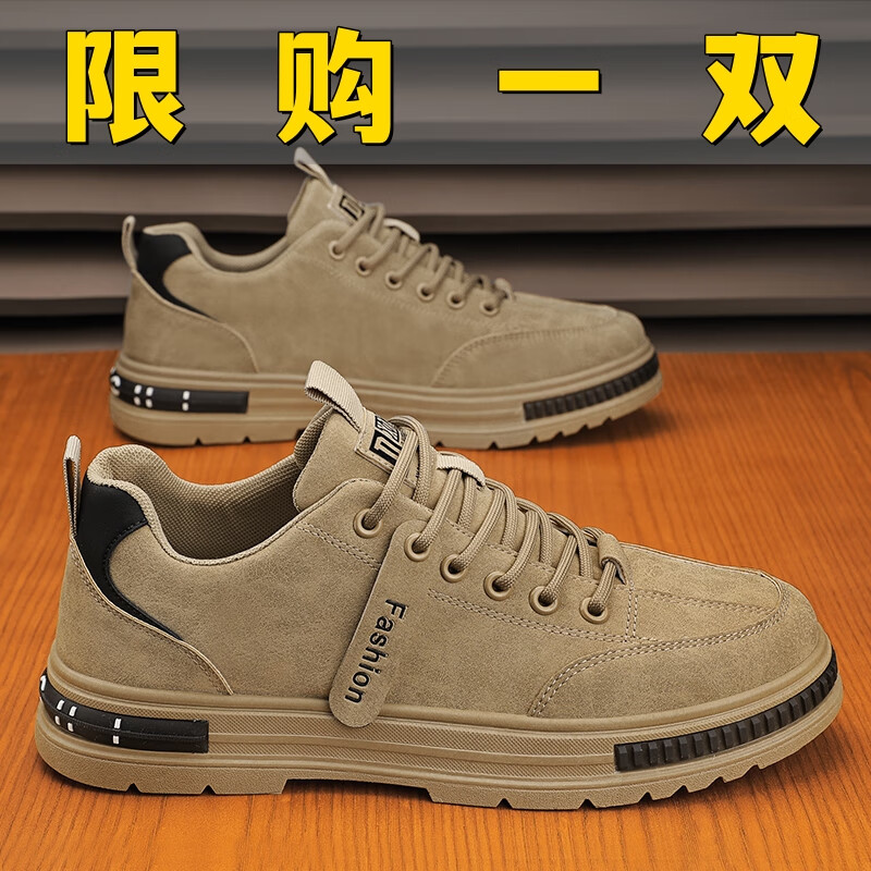 敛杉秋冬男鞋工作鞋工地干活上班鞋劳保防滑防水马丁鞋休闲工装鞋子男 卡其 42高性价比高么？