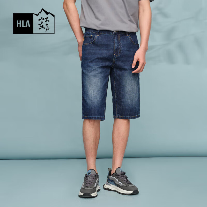 HLA海澜之家牛仔中裤裤男24循迹山不在高系列直筒短裤男夏季