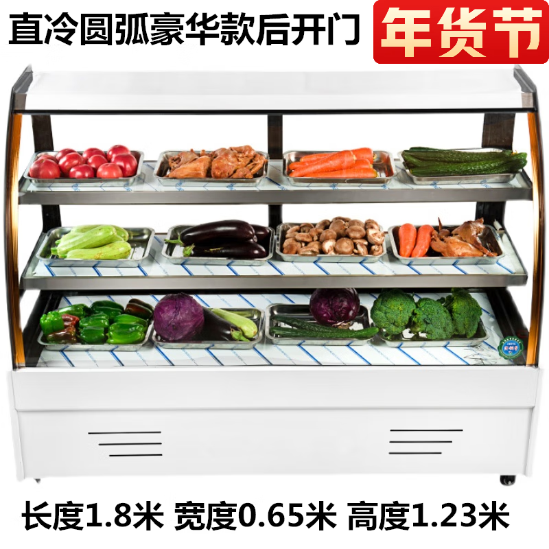 莺雀凉菜蛋糕冷藏保鲜柜商用卤肉点菜柜串串烧烤鸭脖熟食卤菜展示柜