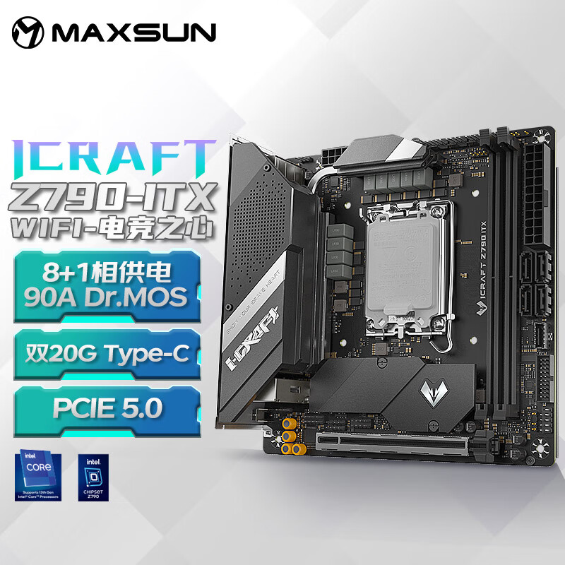 铭瑄（MAXSUN）MS-iCraft Z790ITX WIFI DDR5电竞之心迷你主板 支持 CPU13600KF/13700K（Intel Z790/LGA 1700）