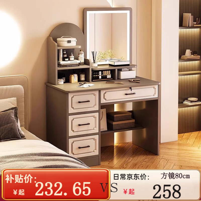 ���ڲ�������ӡ ��ױ̨�������ұ�ŷ�ִ���ԼС���ͻ�ױ��һ�����컯ױ���� ��ʽ�ҡ�����+LED�ơ�����80cm ��װ���Լ���װ��