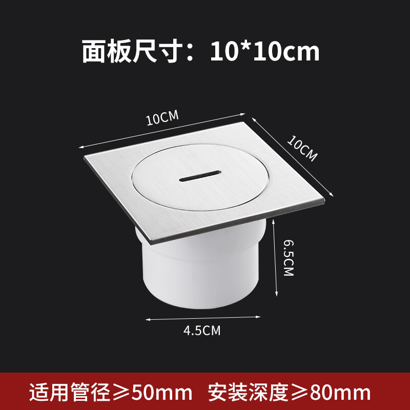 仁聚益定制304不锈钢清扫口dn110地面检修口dn75堵头鱼池地漏密闭扫除
