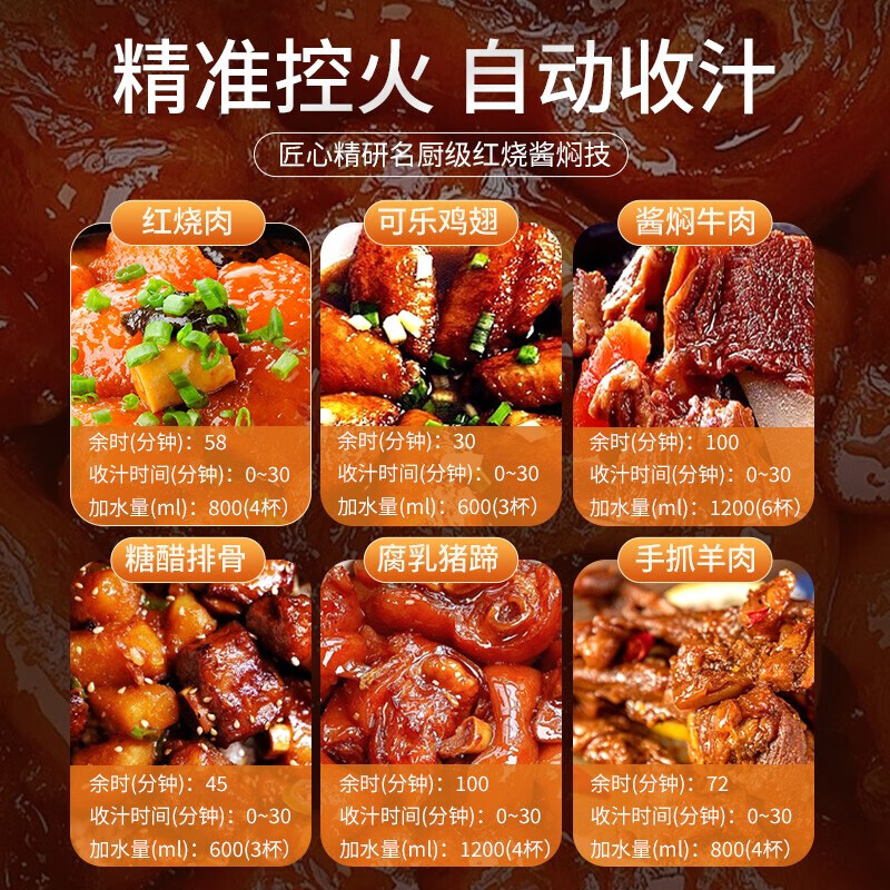 捷赛全自动智能炒菜机 多功能智能烹饪锅家用自动炒菜机器人无油烟不糊锅可定时预约LWOK-DW30米白
