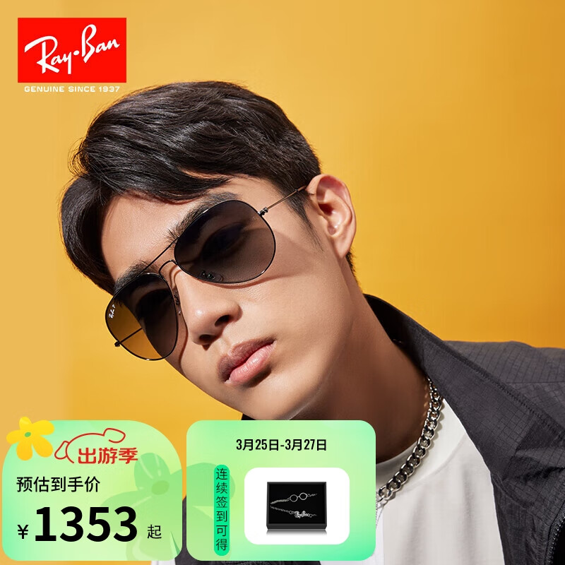 雷朋（RayBan）经典飞行员系列偏光太阳镜男女款开车出行眼镜户外墨镜0RB3025